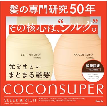 Amazon.co.jp 最新リリース: シャンプー・コンディショナーセット の